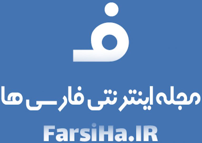 معرفی مجله اینترنتی فارسی ها