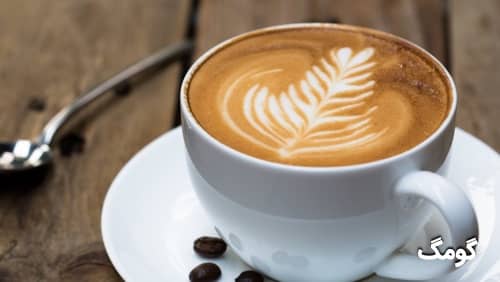 آیا نوشیدن قهوه با معده خالی واقعا ضرر دارد؟