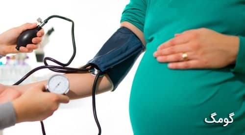 با ۱۵ عوارض شایع بارداری آشنا شوید