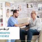 سرم تراپی در منزل