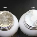 مکمل بدنسازی تقلبی رو چطور بشناسیم؟
