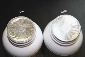مکمل بدنسازی تقلبی رو چطور بشناسیم؟