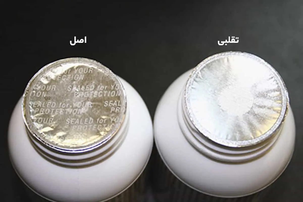 مکمل بدنسازی تقلبی رو چطور بشناسیم؟