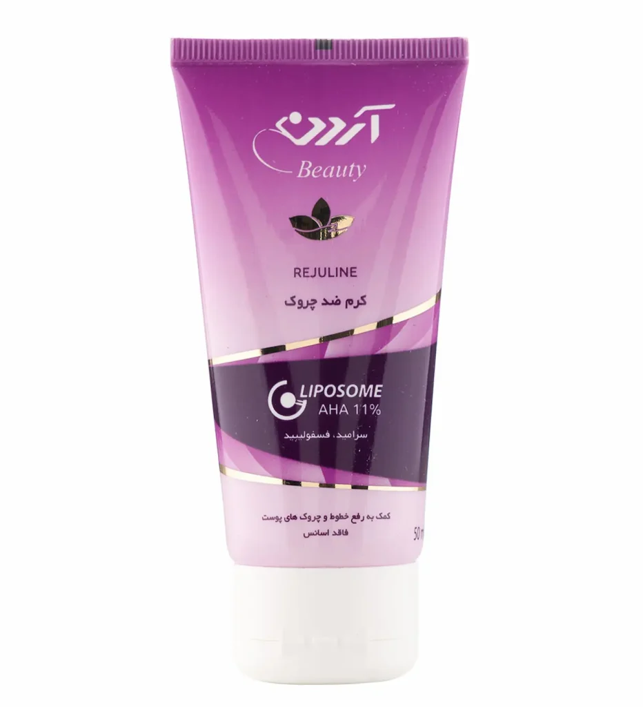 کرم دور چشم آردن Ardene Lipozone