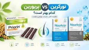 پریورین بهتره یا نورکرین